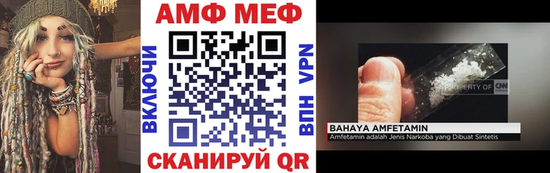 АМФ Розовый  цена   Карабаш 