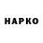 Кокаин VHQ It's Briii