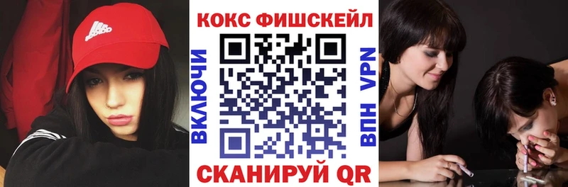 кракен сайт  Карабаш  COCAIN FishScale  как найти закладки 