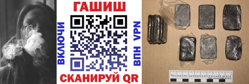ГАШИШ индика сатива Карабаш