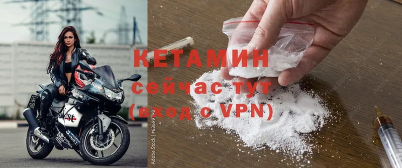 КЕТАМИН ketamine  hydra рабочий сайт  Карабаш  наркота 