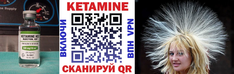 купить Карабаш КЕТАМИН VHQ