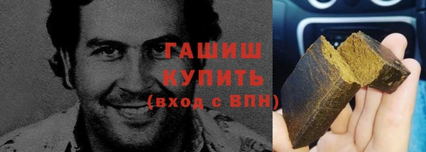 синтетический гашиш Михайлов