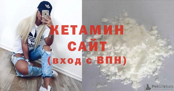 кокаин перу Михайловка