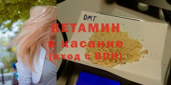 COCAINE Волосово