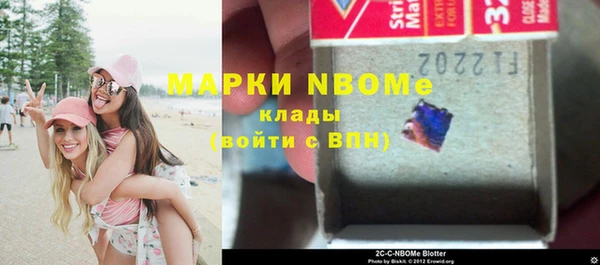 кокаин перу Михайловка