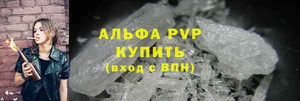 соль ск Михайловск