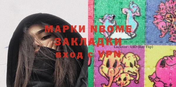 соль ск Михайловск