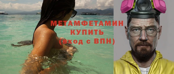 мефедрон мука Пролетарск