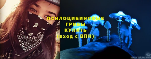 кокаин перу Михайловка