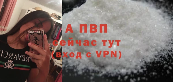 COCAINE Волосово