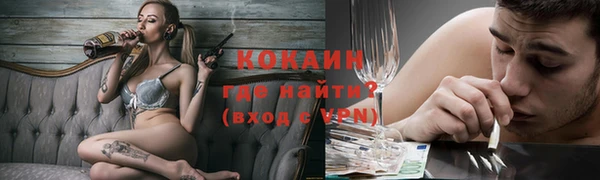соль ск Михайловск