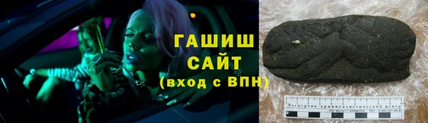 синтетический гашиш Михайлов