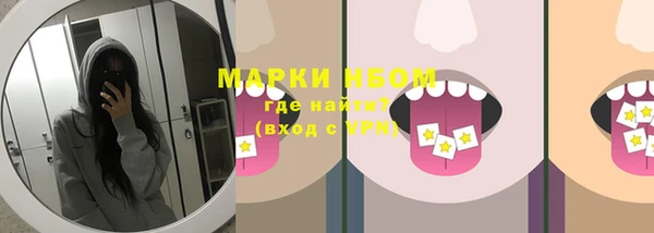 кокаин перу Михайловка