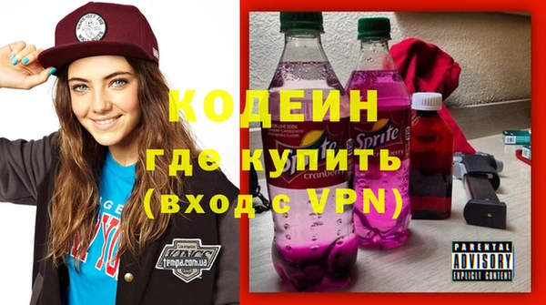 кокаин перу Михайловка