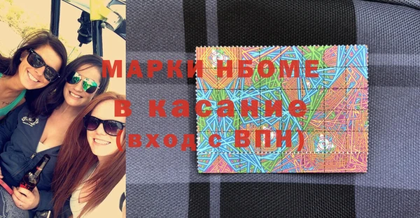 соль ск Михайловск