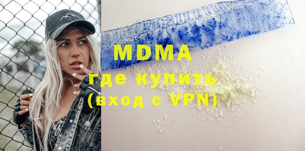 синтетический гашиш Михайлов