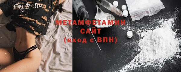 соль ск Михайловск
