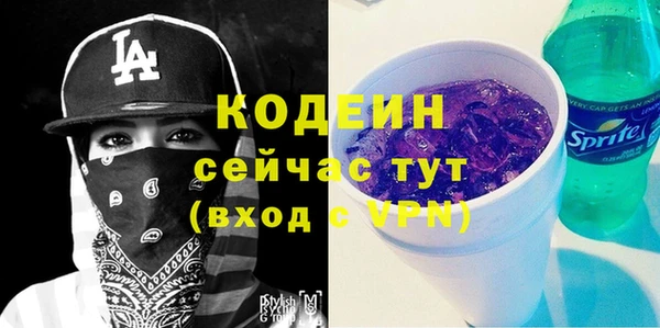 соль ск Михайловск