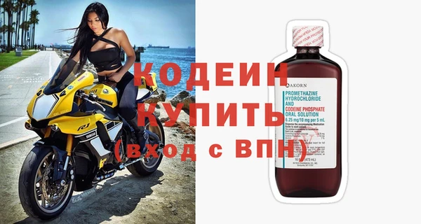 кокаин перу Михайловка