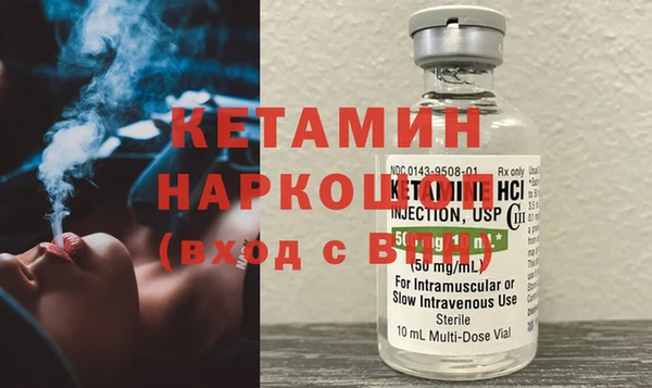 синтетический гашиш Михайлов