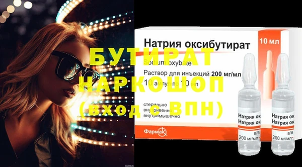синтетический гашиш Михайлов