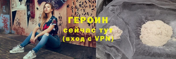 кокаин перу Михайловка