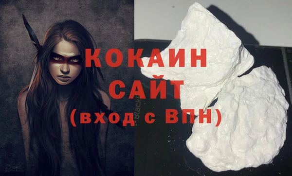 кокаин перу Михайловка