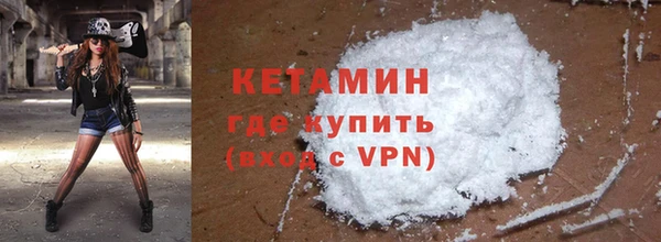 синтетический гашиш Михайлов