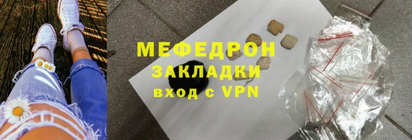 мефедрон VHQ Володарск