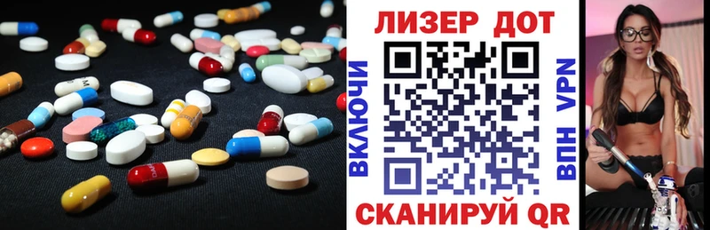 Лсд 25 экстази кислота  OMG ONION  Карабаш 