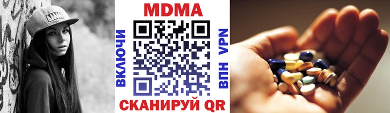 МДМА Molly  Карабаш 