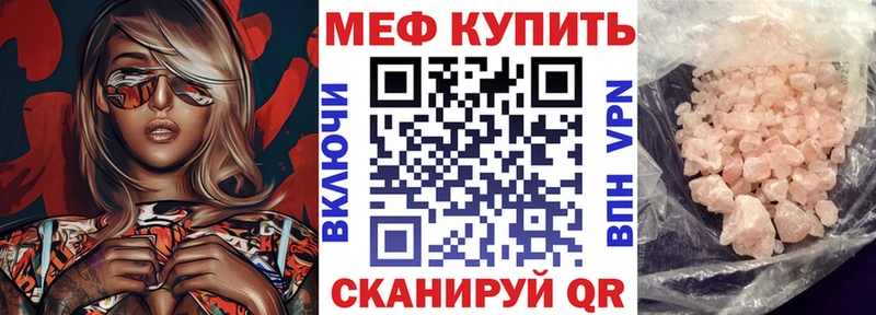 МЕГА зеркало  Карабаш  Меф VHQ 