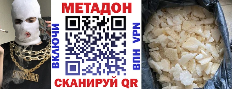 сколько стоит  Карабаш  blacksprut ссылка  МЕТАДОН VHQ 
