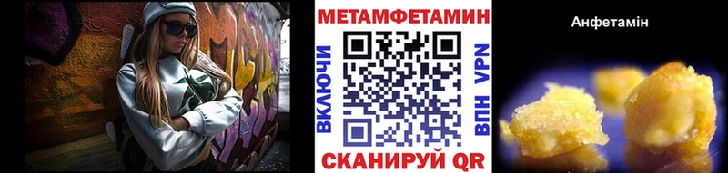 Первитин Декстрометамфетамин 99.9% кракен Карабаш