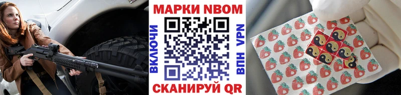 Наркотические марки 1500мкг  даркнет сайт  блэк спрут онион  Карабаш 