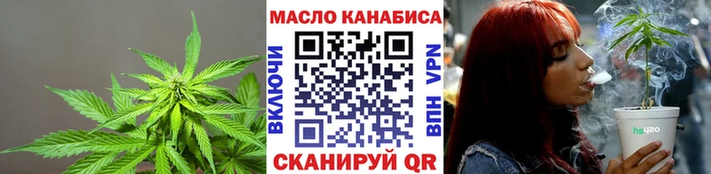 ТГК гашишное масло блэк спрут маркетплейс Карабаш