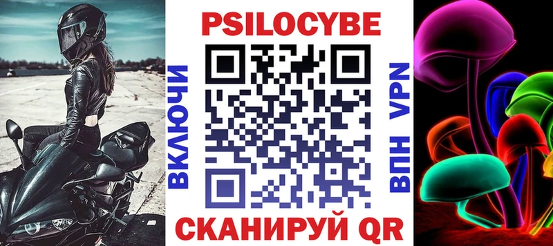 Галлюциногенные грибы прущие грибы  Карабаш 
